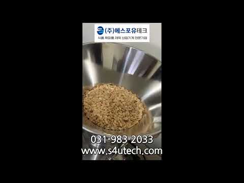 습식 분쇄기