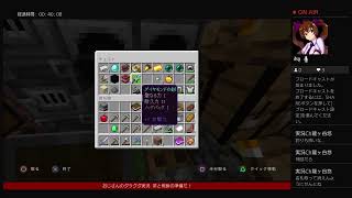 【PS4】 ～ワンデスマイクラのオッサン独り旅！！修繕ガチャ～【VC無し】