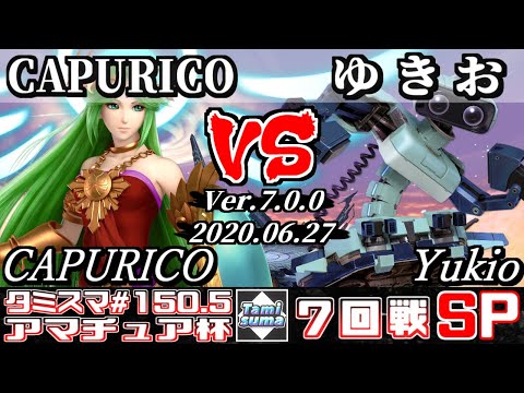 【スマブラSP】タミスマ#150.5 7回戦 CAPURICO(パルテナ) VS ゆきお(ロボット) - オンライン大会