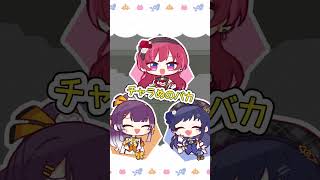 【漫画】「チュイマチェン」が大好きな先斗寧【にじさんじ公式切り抜きチャンネル /ぷちさんじ】