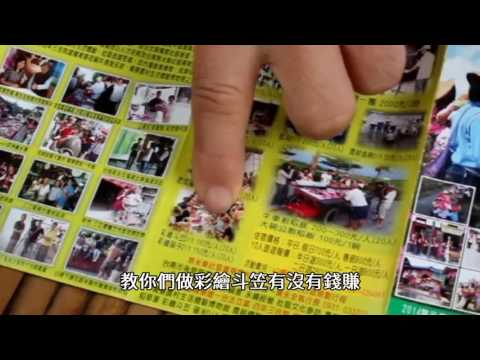 菁寮無米樂社區 重現農村傳統文化