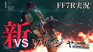 ローチェ登場！！爽快バイクチェイス！！part4