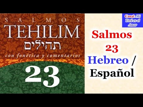 Psalm 23 Hebrew / Spanish (Tehilim 23)