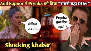 Bigg Boss 16 Live:Today Full Episode || Anil Kapoor ने Prynka को दी सबसे Power  ||