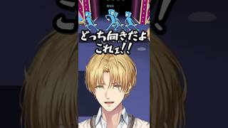 【にじさんじ切り抜き】ズレまくるバックダンサーに爆笑するエビオ #リズム天国ミラクルスターズ #にじさんじ #エクスアルビオ