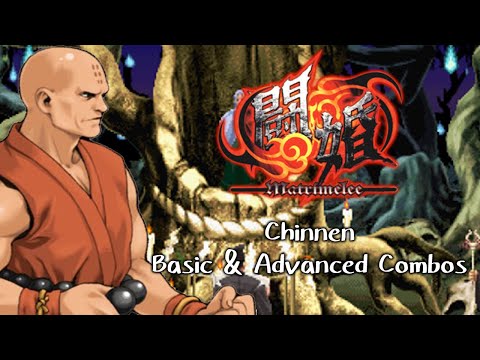 Power Instinct Matrimelee Chinnen Basic and Advanced Combos