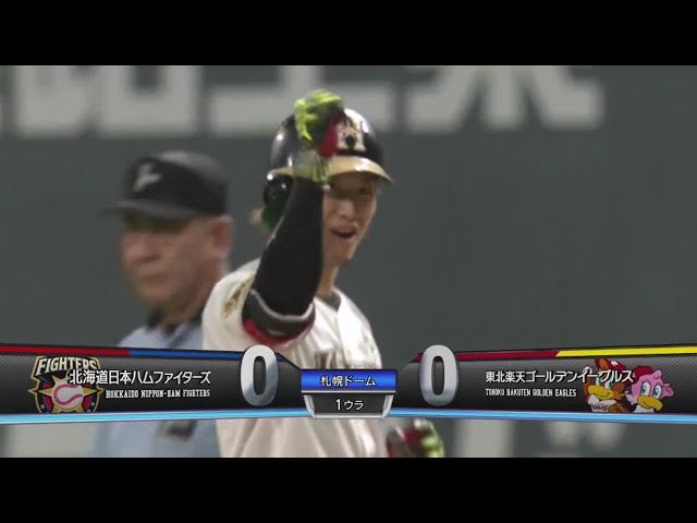 【1回裏】初回から3連打!! ファイターズ・西川 ライトへ先制のタイムリーヒット‼ 2020/8/22 F-E