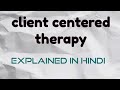 Client Centered Therapy In Hindi Person Centred Therapy Rogerian Therapy