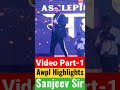 Awpl Sanjeev Sir Speech Short Video Awpl Sanjeev Sir Speech 2022 Awpl