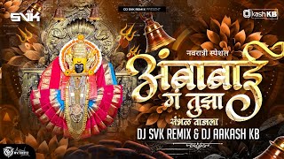 Download lagu Ambabai G Tujha Sambal Vajla DJ Song | अंबाबाई तुझा संभळ वाजला. | DJ SVK Remix X DJ AKASH KB mp3