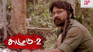 Latest Tamil Movies  Kazhugu 2  Bindhu Madhavi fal