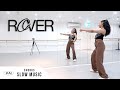KAI (카이) - 'Rover' - Dance Tutorial - SLOW MUSIC & MIRROR (Chorus)