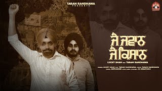 Jai Jawan Jai Kisan song artwork