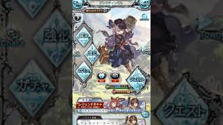 グラブル ニオ私服スキン マイページボイス 十天衆 تنزيل الموسيقى Mp3 مجانا グラブル ニオ私服スキン マイページボイス 十天衆 تنزيل الموسيقى Mp3 مجانا
