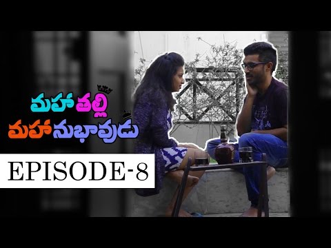 RAVI SIVA TEJA PAILA Mahathalli Mahanubhavudu