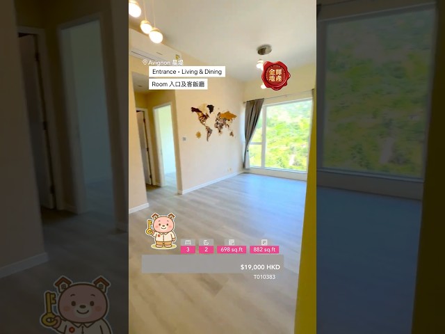 星堤 屯门 中层 T010383 售盘