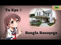 Tu Kya Bangla Banayega Girls Special Girls Whatapp Status