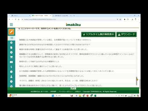 犬の横隔膜ヘルニア - 原因、症状、治療法