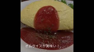 鹿児島市天文館、ビクターカフェダイニングさんのオムライス！見た目よし食べてよし！ #shorts #鹿児島 #鹿児島グルメ #オムライス