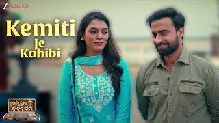 Kemiti Je Kahibi Jwain Pua Ra Jibana Bima Humane Sagar, Aseema Panda Goodly Rath Surya M