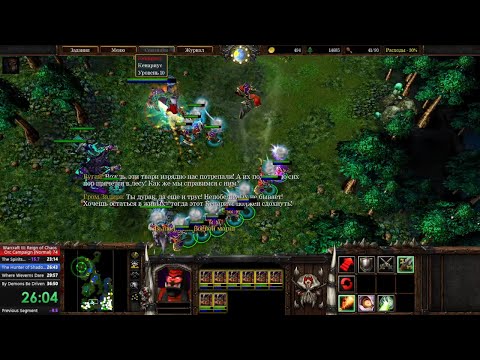 Warcraft 3 RoC Orc Campaign Speedrun IGT 35:19 (Normal) (OLD WR)