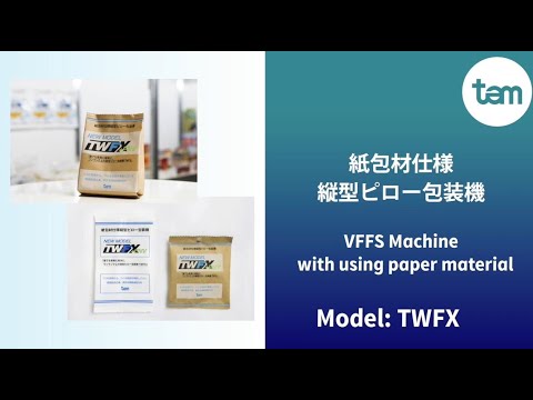 VFFS Machine model : TWFX