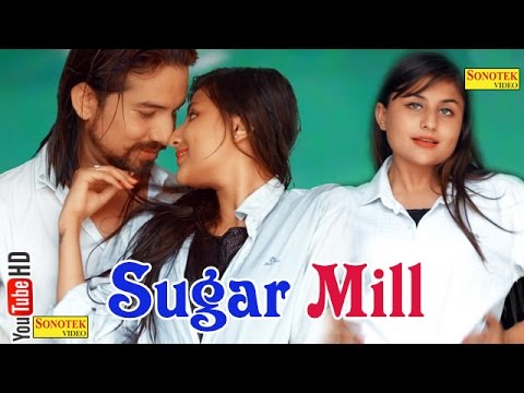 Sugar Mill — watch video