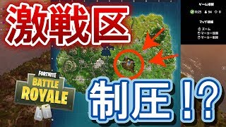 【Fortnite】最弱なのに激戦区制圧！？伸び代しかないフォートナイト！【4人実況】