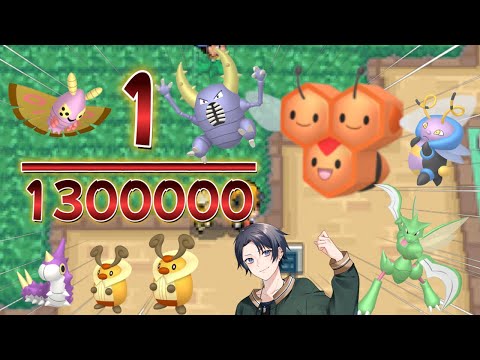 【ポケモンHGSS】世界初!?色違いミツハニー♀を追い求める虫取り大会 70172回~ 【蘭太/Vtuber】