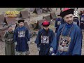 ดูซีรีย์จีน พากย์ไทย