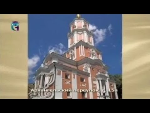 Меншикова башня