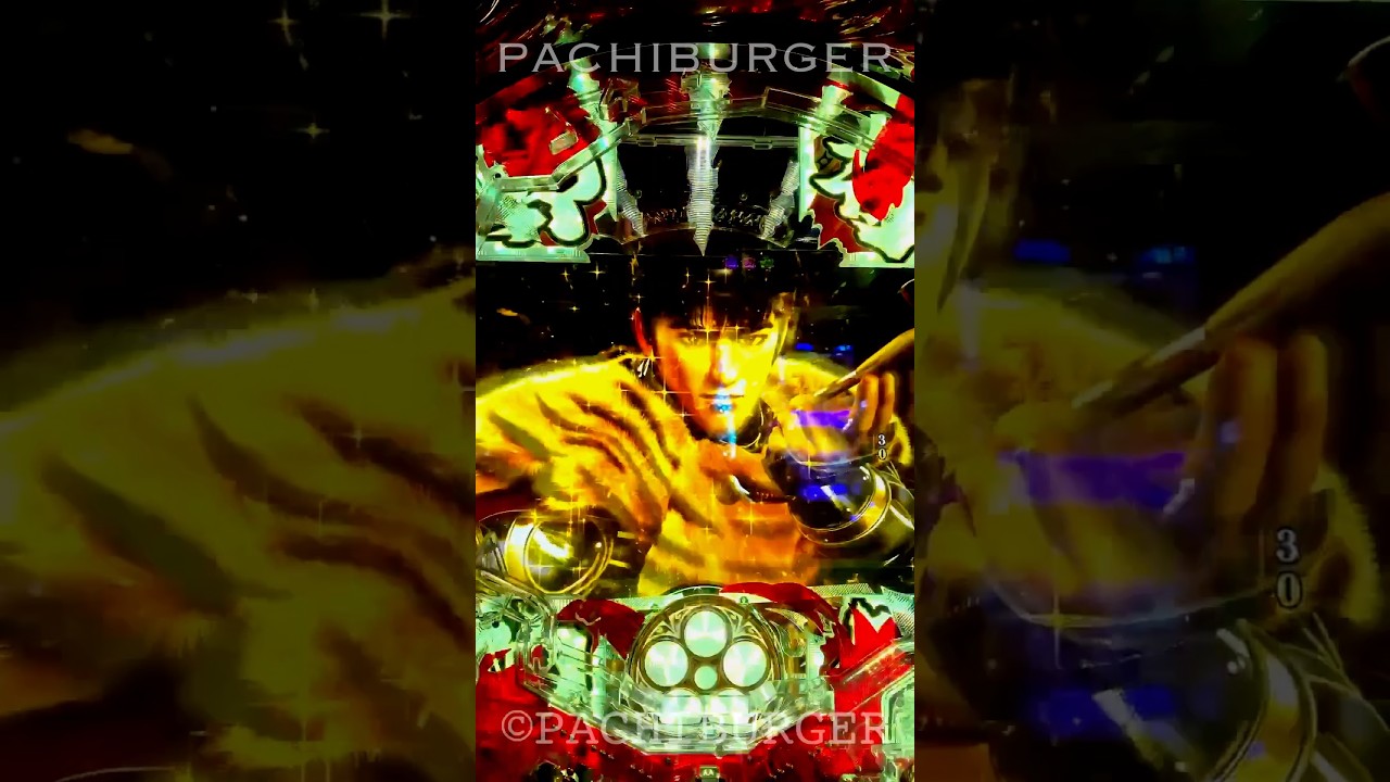 金の慶次と激熱と⁉︎ #1分で完結シリーズ PA 花の慶次～蓮  #ニューギン #shorts #花の慶次 #前田慶次 #甘デジ #再編集