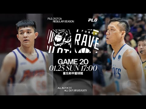 【LIVE GAME】桃園璞園領航猿 VS 臺北富邦勇士｜260125｜1700｜PLG 2025-26 REGULAR SEASON G20