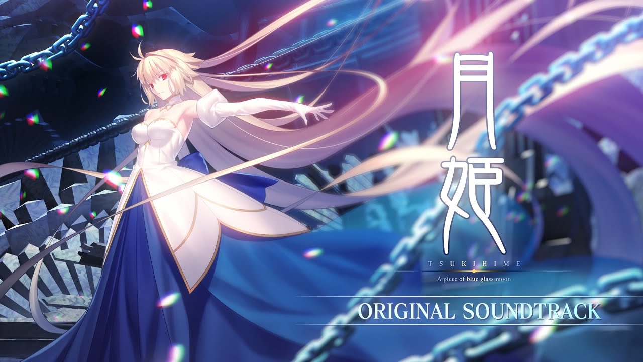 Tsukihime: A Piece of Blue Glass Moon - Gematsu