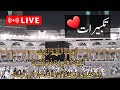 Hajj 2025 Labbaik Allahumma Labbaik Beautiful Video Whatsapp Status Makkahlive Talbiyah