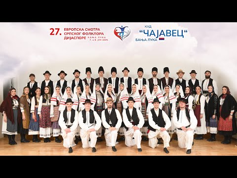 Igre i pjesme Kozare “Kad zapjevam, ja ‘vako malena” - KUD “Čajavec” 