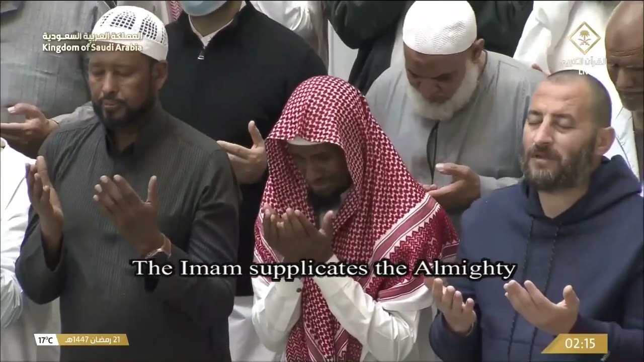 دعاء خاشع للشيخ د. #عبدالرحمن_السديس من المسجد الحرام بـ #مكة_المكرمة ليلة 21 #ر
