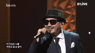 박상민 - 지중해