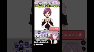 - 初アニメーションにチャレンジしたら65枚以上描いて35時間かかりました..メテオ/じょん ながみんcover #歌ってみた #歌ってみた動画 #cover #coversong #animation