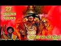 Alara Chanchalamaina Annamacharya Sung By SV Ananda Bhattar Sir Composed By Sri PS Rangathath Sir