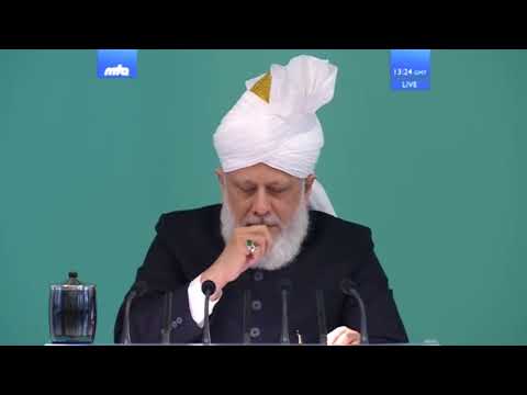 Urdu Khutba Juma   Friday Sermon on February 3, 2017   Islam Ahmadiyya