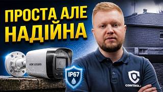 Hikvision DS-2CD1041G0-I — проста камера для відеоспостереження без мікрофона та карти пам’яті!