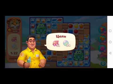 Wildscapes 426 Level