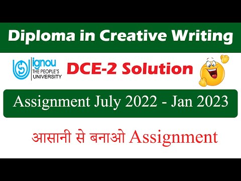 DCE-2 Assignment solution | July 2022-23 Session
