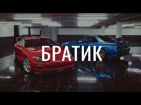 KRBK - БРАТИКИ (feat. 4atty aka Tilla)