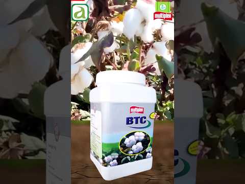 , title : 'Multiplex BTC for Cotton Crop Best Fertilizer for your Cotton Crops Multiplex BTC #cotton'