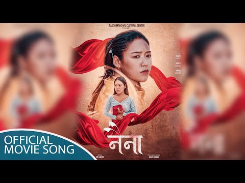 Kasto Bhagya Lekhiyecha