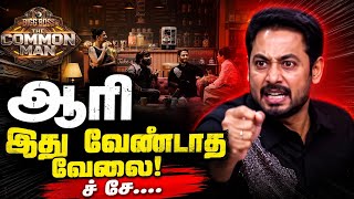 Download lagu 😱ஒரு திருநங்கையை இப்படியா....🥺 Oru Thirunangayai Ippadiya... mp3