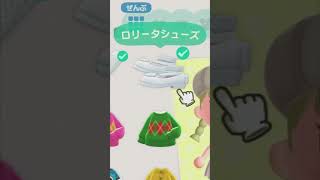 【あつ森】サクライロワンピのコーディネート紹介！！【マイデザ】＃shorts #あつ森 #あつまれどうぶつの森 #おしゃれ #animalcrossingnewhorizons