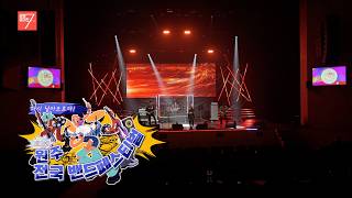 제2회 원주 전국 밴드페스티벌 / 강원매거진7 / [NOW 강원] / G1방송 / 260306